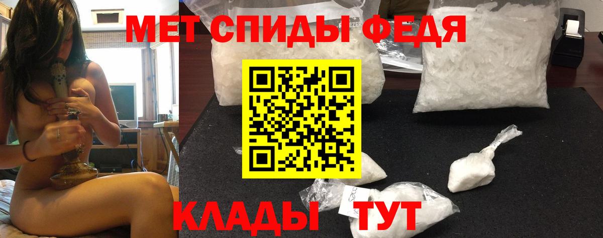 Амфетамин  Вход с VPN  Чапаевск  Амфетамин VHQ 