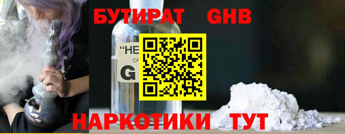 Конопля  Чапаевск  Меф МЯУ МЯУ кристаллы  COCAIN  ГАШ  Вход с VPN 