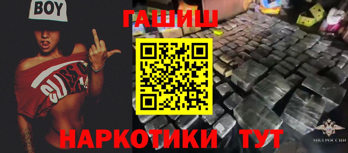 ГАШ  Вход с VPN  Чапаевск  ГАШ ice o lator  ГАШ Ice-O-Lator 