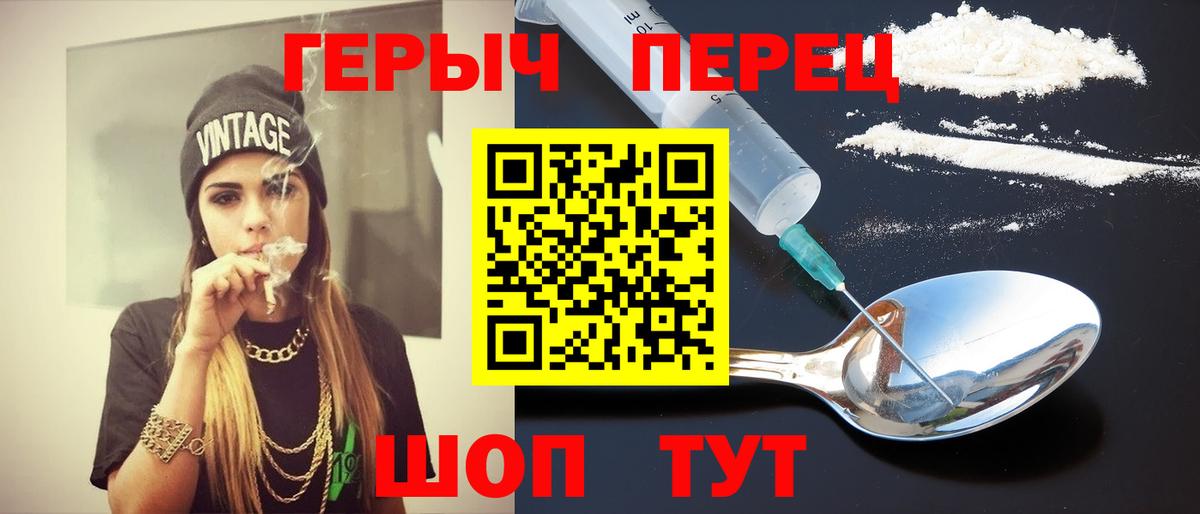 ГЕРОИН Афган Чапаевск