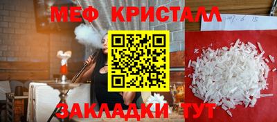 сатива Малоярославец