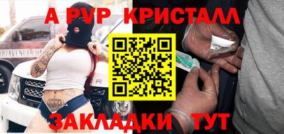 сатива Малоярославец