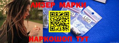 сатива Малоярославец