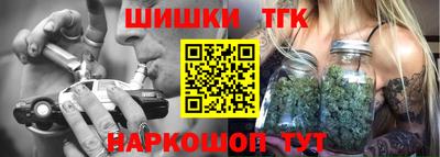 дистиллят марихуана Малгобек