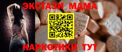 ALPHA-PVP Можга