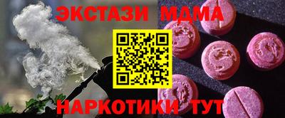ГАЛЛЮЦИНОГЕННЫЕ ГРИБЫ Моздок