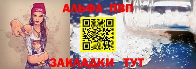 COCAINE Можайск