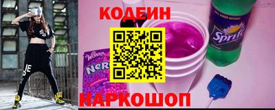 COCAINE Можайск