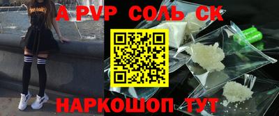 кокаин колумбия Мариинск