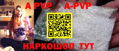 сатива Малоярославец