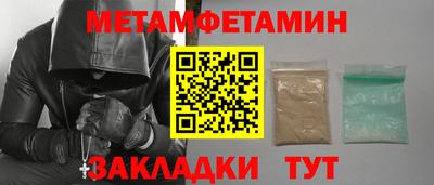 COCAINE Можайск