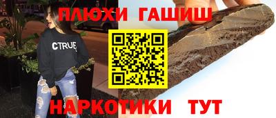 ALPHA-PVP Можга