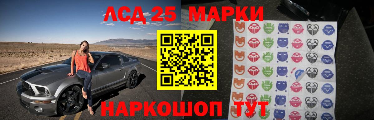 Чапаевск  LSD-25 экстази ecstasy  Вход с VPN 