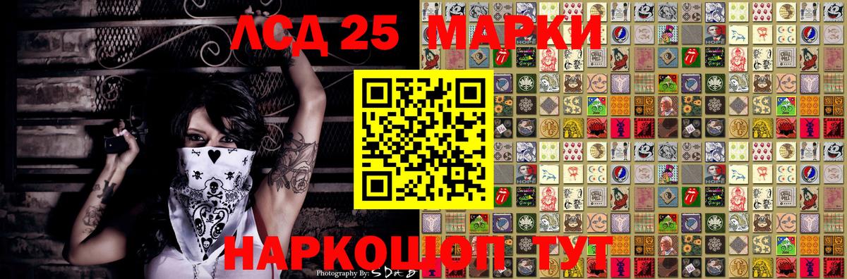 Чапаевск  Наркотические марки 1500мкг  Вход с VPN  Наркотические марки  Наркотические марки 1500мкг 