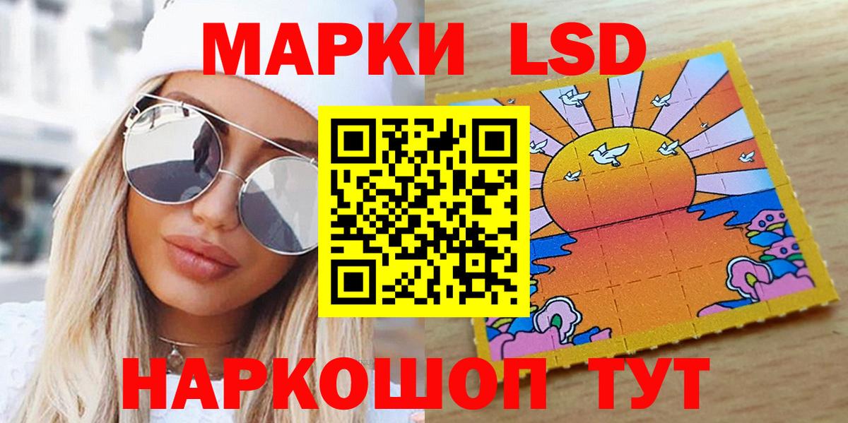Марки NBOMe 1,8мг Чапаевск