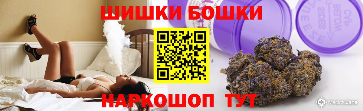 Бошки марихуана VHQ  Каннабис MAZAR  Каннабис LSD WEED  Бошки Шишки LSD WEED  Чапаевск  Вход с VPN 